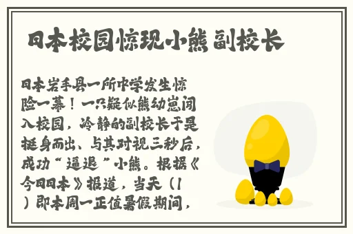 欧洲最强RAPPER潮水喷